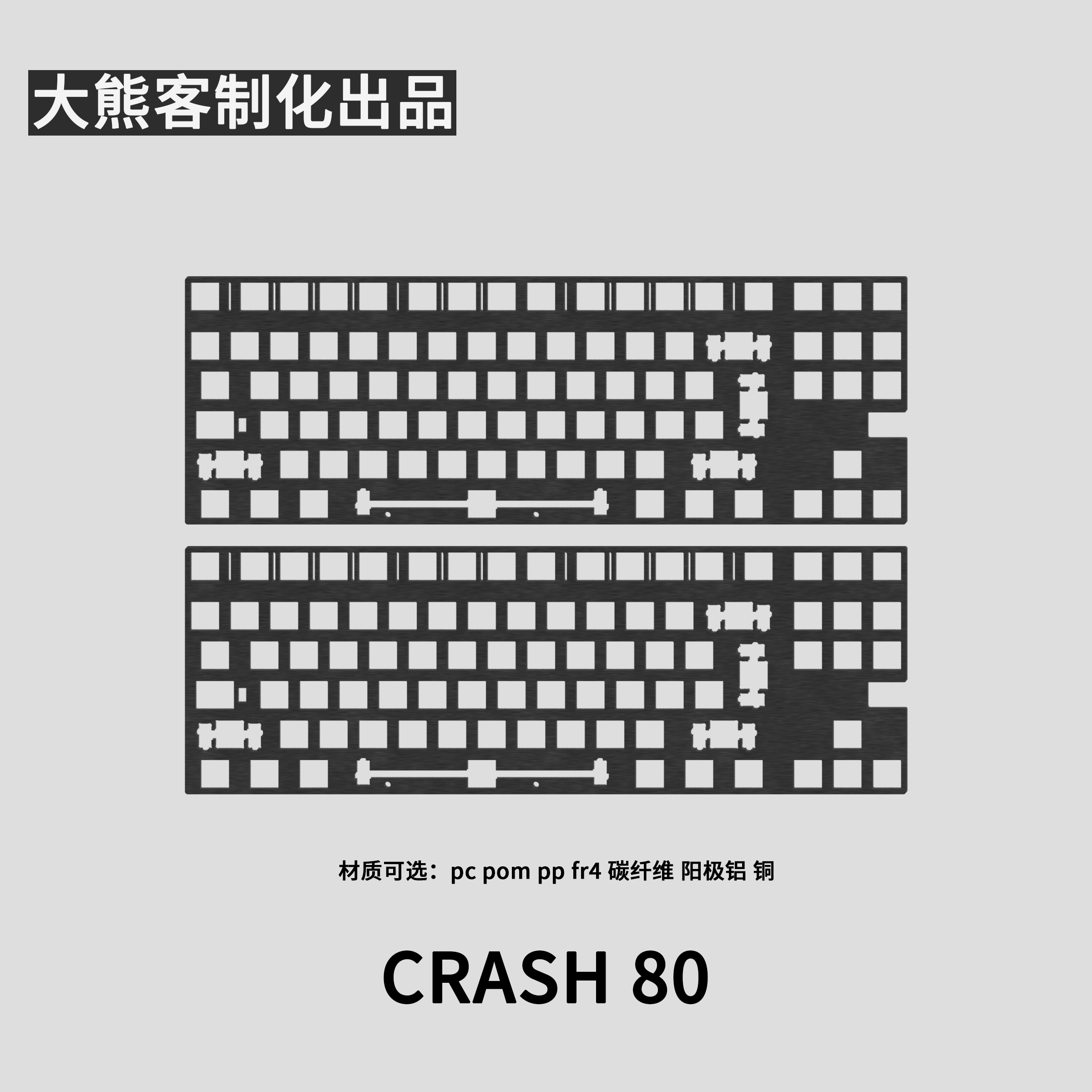 Gaming Pc Equipment - Crush 80 Positioning Plate for Mechanical