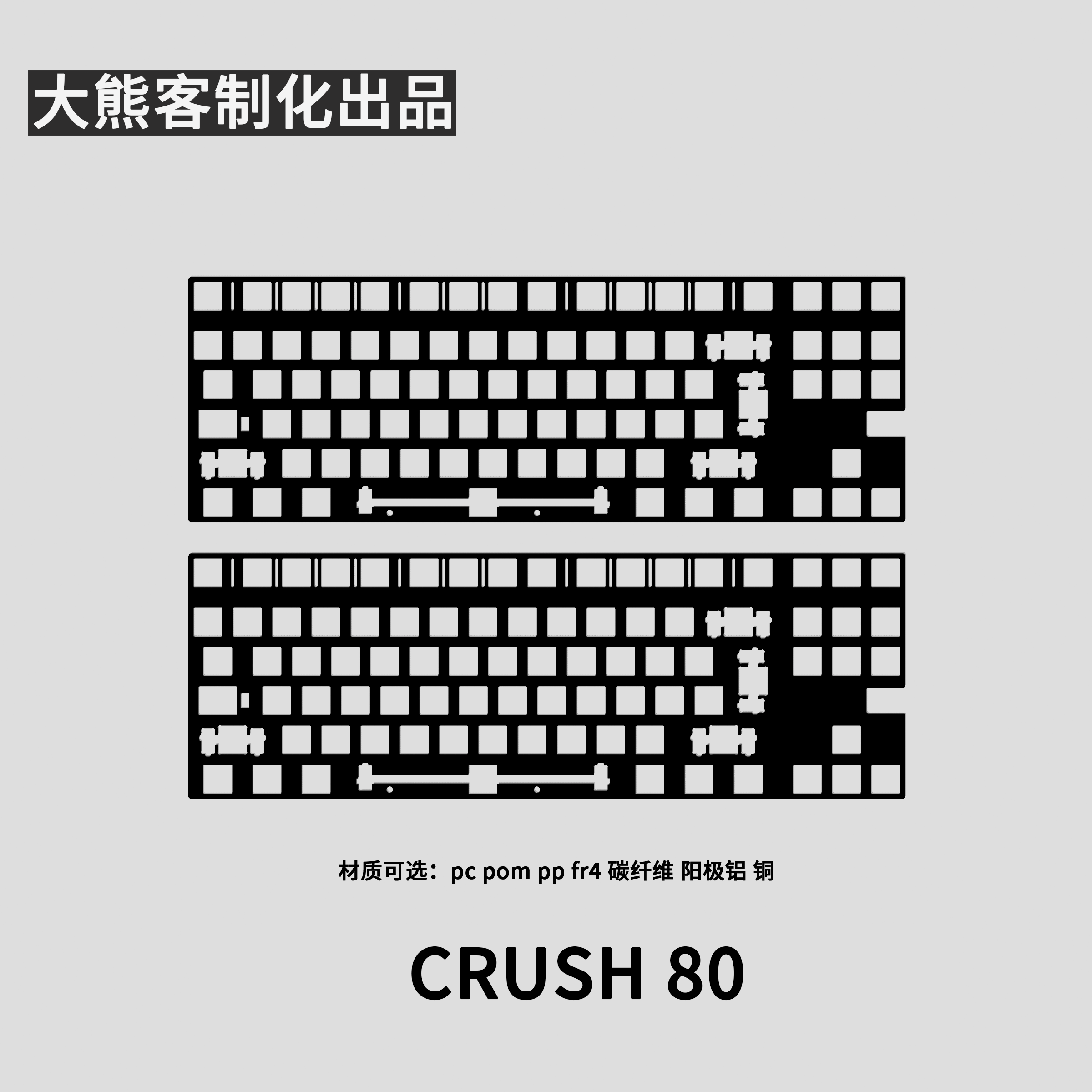 Crush 80 Positioning Plate for - Gaming Pc Equipment ulasan dan harga