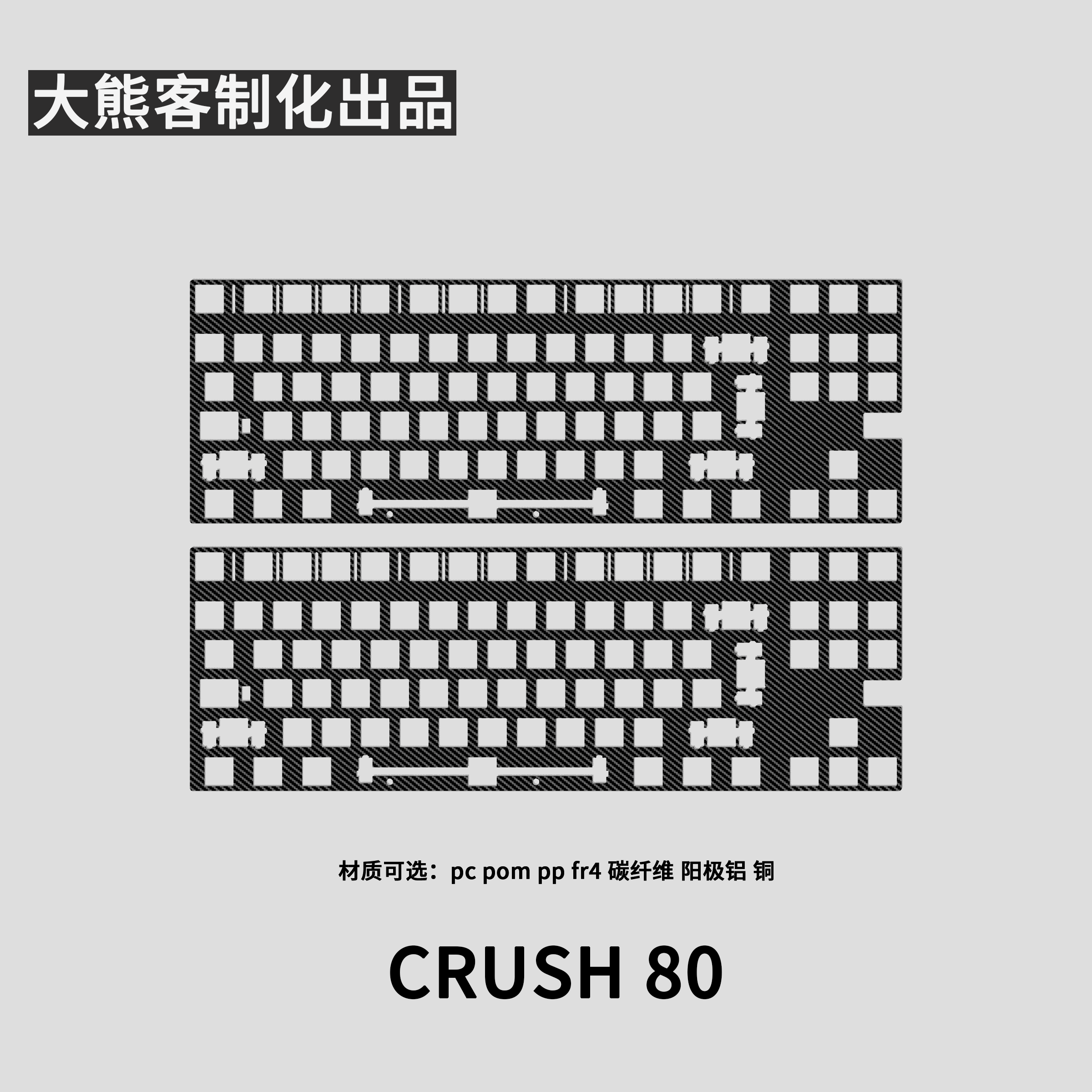 Crush 80 Positioning Plate for - Gaming Pc Equipment ulasan dan harga