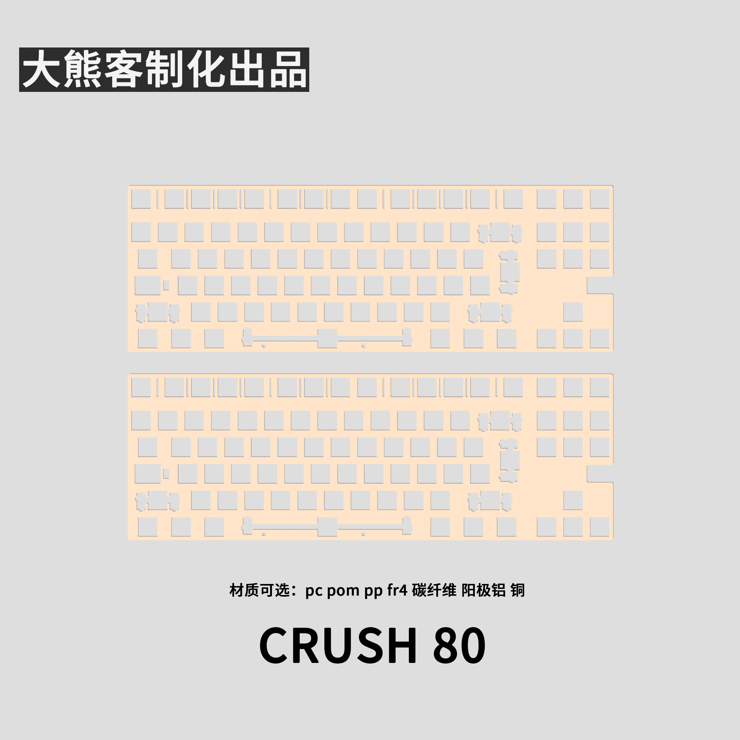 Crush 80 Positioning Plate for - Gaming Pc Equipment ulasan dan harga