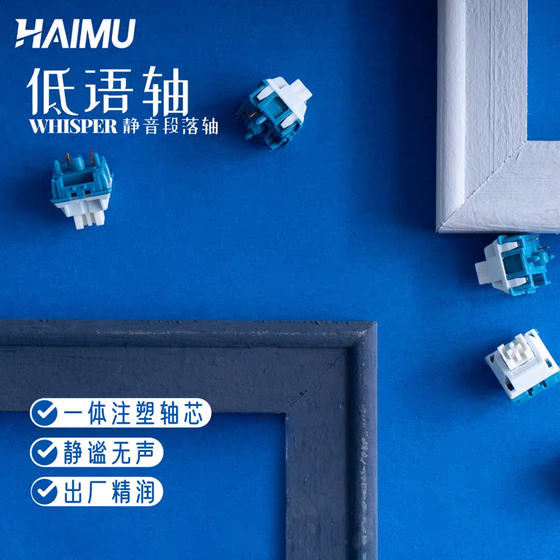 HAIMU Whisper Switch HP Tactil - Pc Gaming Hp ulasan dan harga